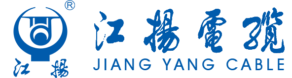江苏江扬电缆有限公司